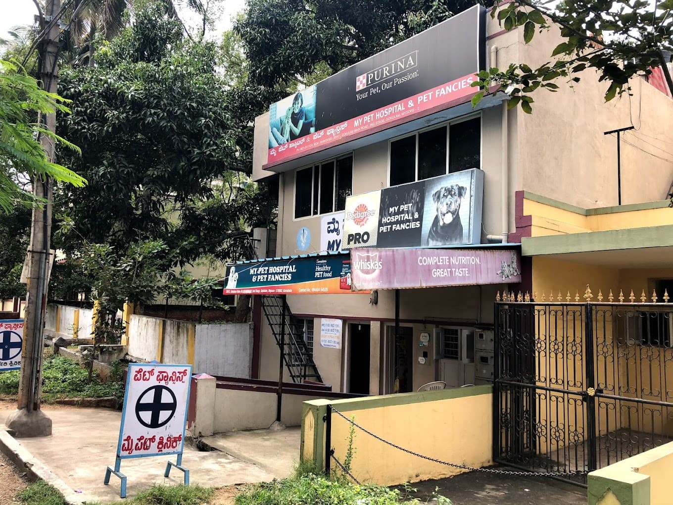 My Pet Hospital - Dr. Arun CS