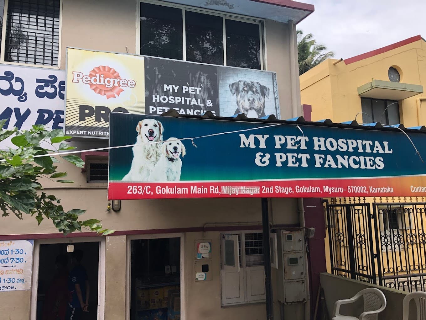 My Pet Hospital - Dr. Arun CS