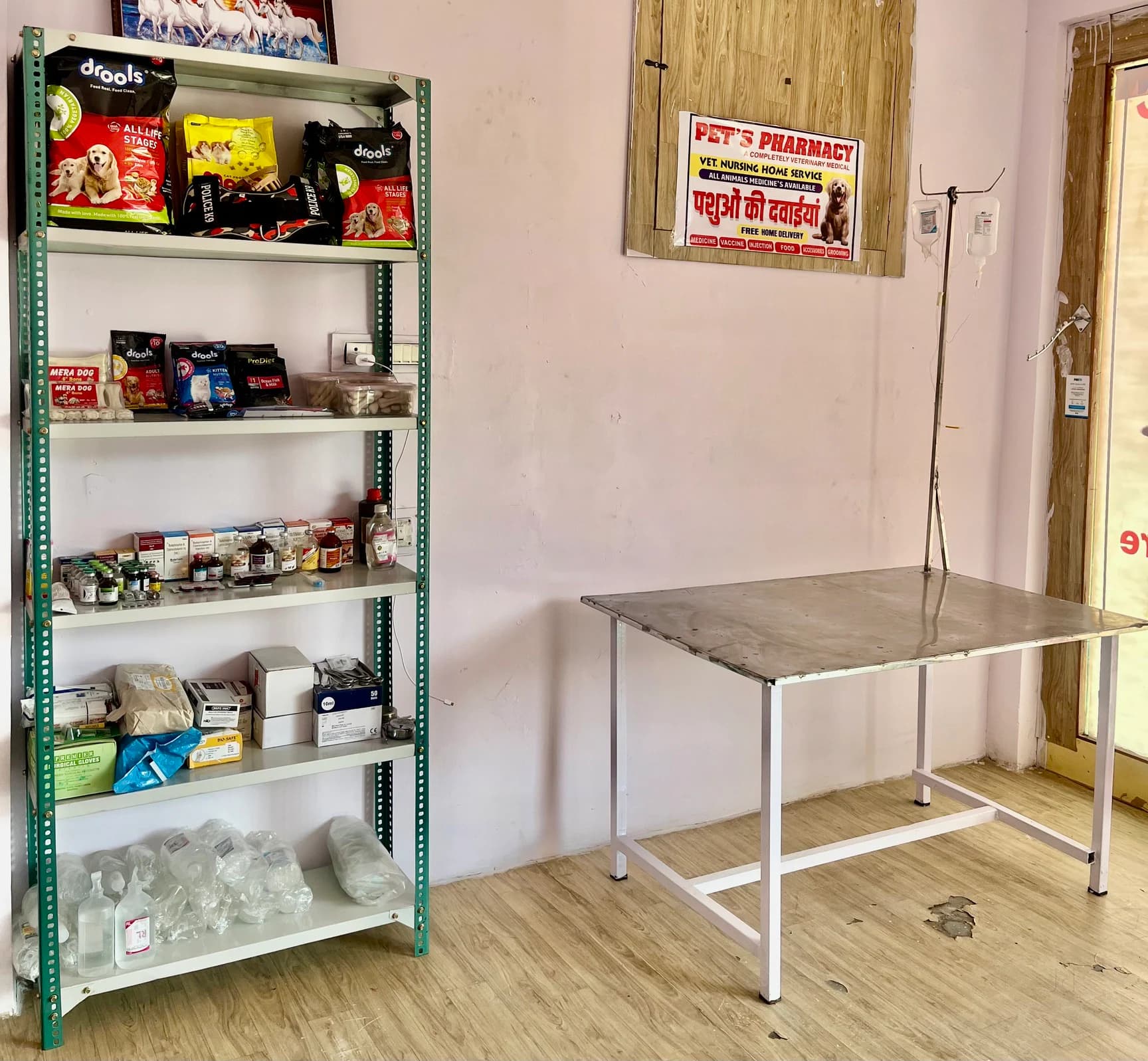 Rathore pet’s clinic