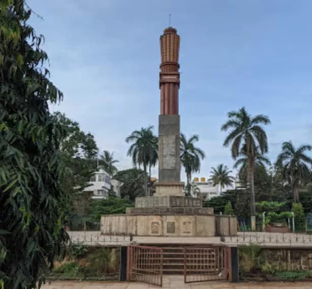 Chatrapati Shivaji Maharaj Garden