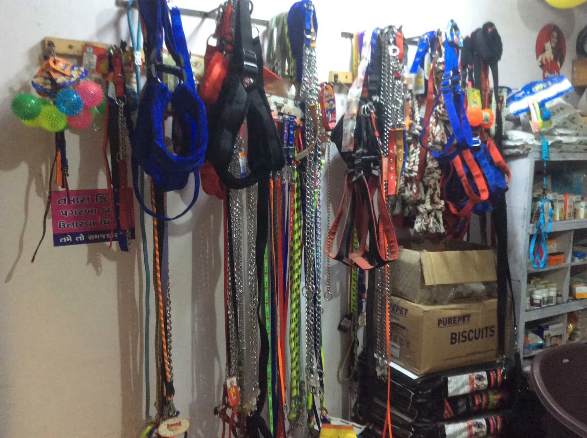G.K. Pet Shop