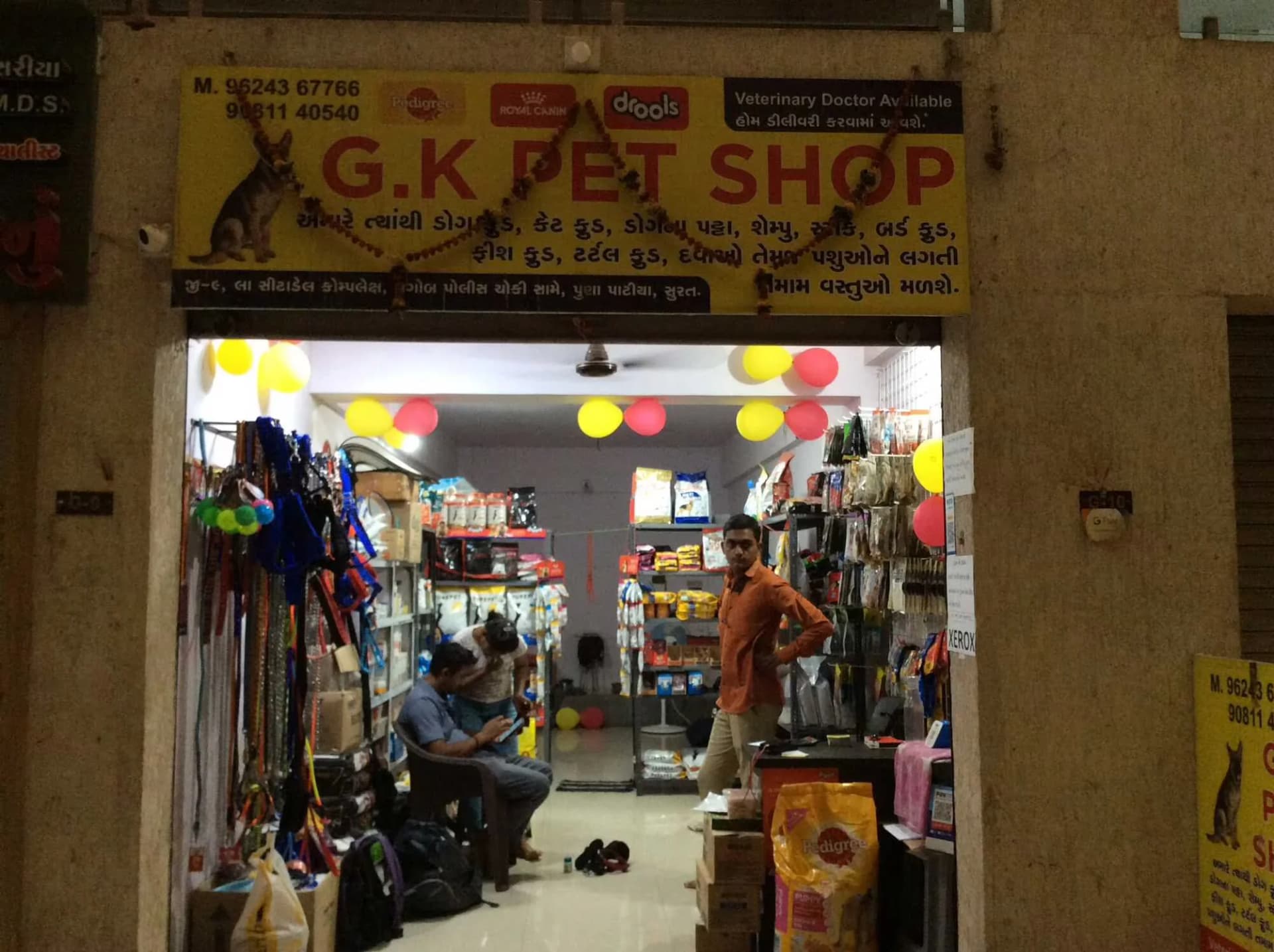 G.K. Pet Shop