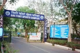 Siri Fort Park