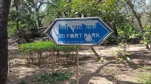 Siri Fort Park