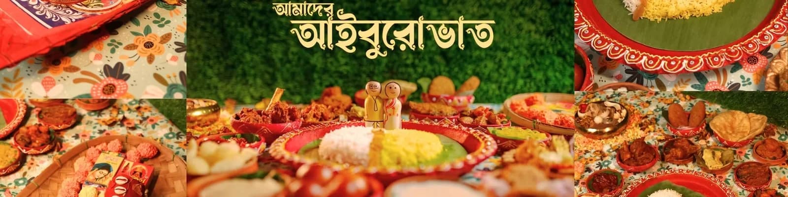 Palli Bangla Resort & Spa Private Limited (Kolkata)