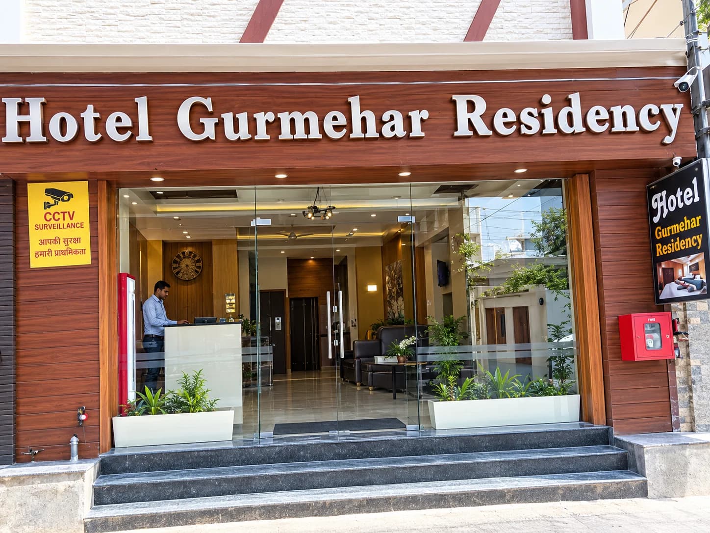 Hotel Gurumehar Residency (Patiala)