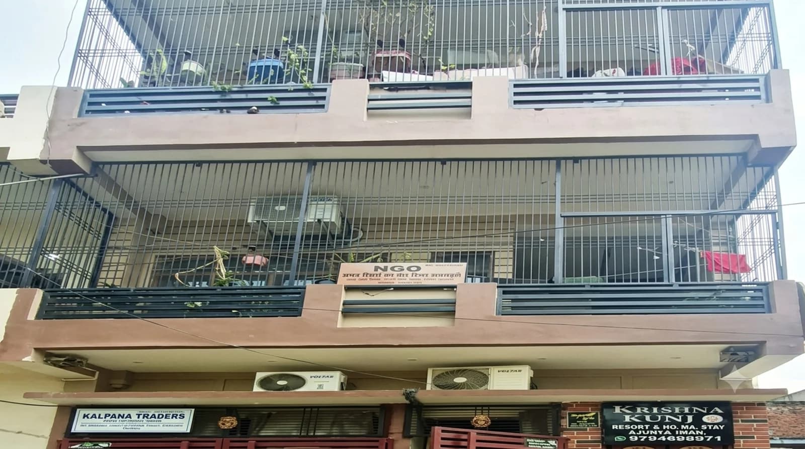 Krishna Kunj Home Stay & Resort, Ayodhya