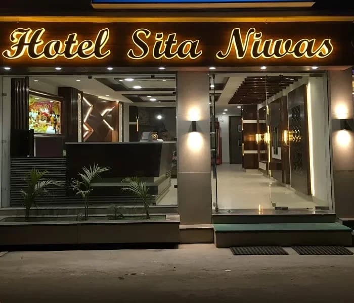 HOTEL SITA NIWAS SINCE 1965 (Amritsar Cantt.)