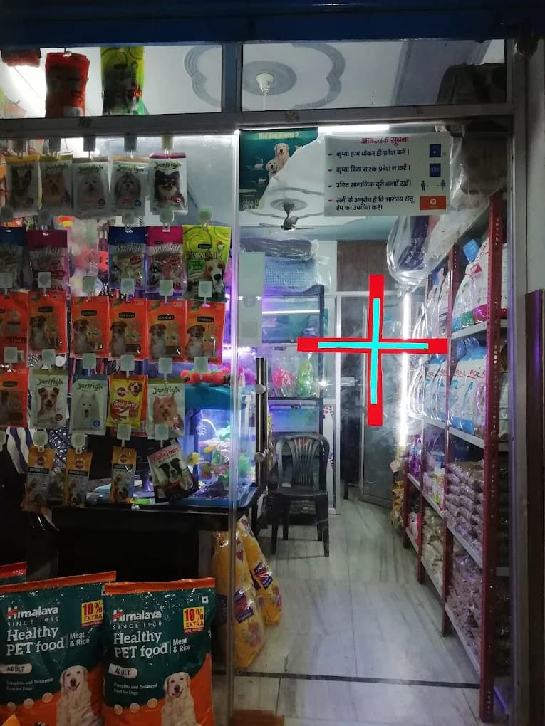 Shuperpet Store