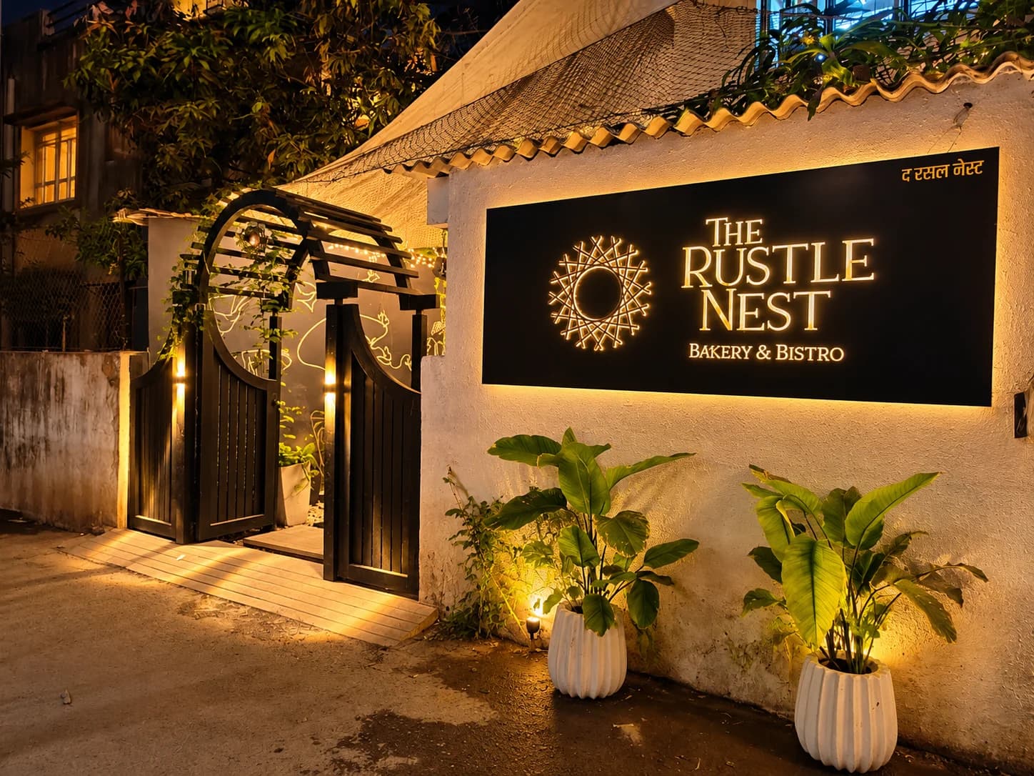 The Rustle Nest