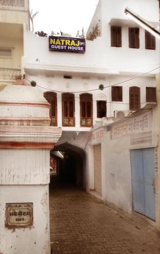 Natraj Guest House (Ajmer)