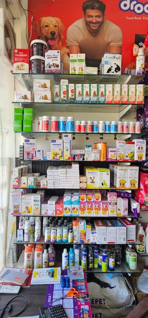 Pet Care Mart & Clinic - Best Pet Store | Pet Clinic | Pet Food | Pet Accessories | Best Pet Product (Jodhpur)