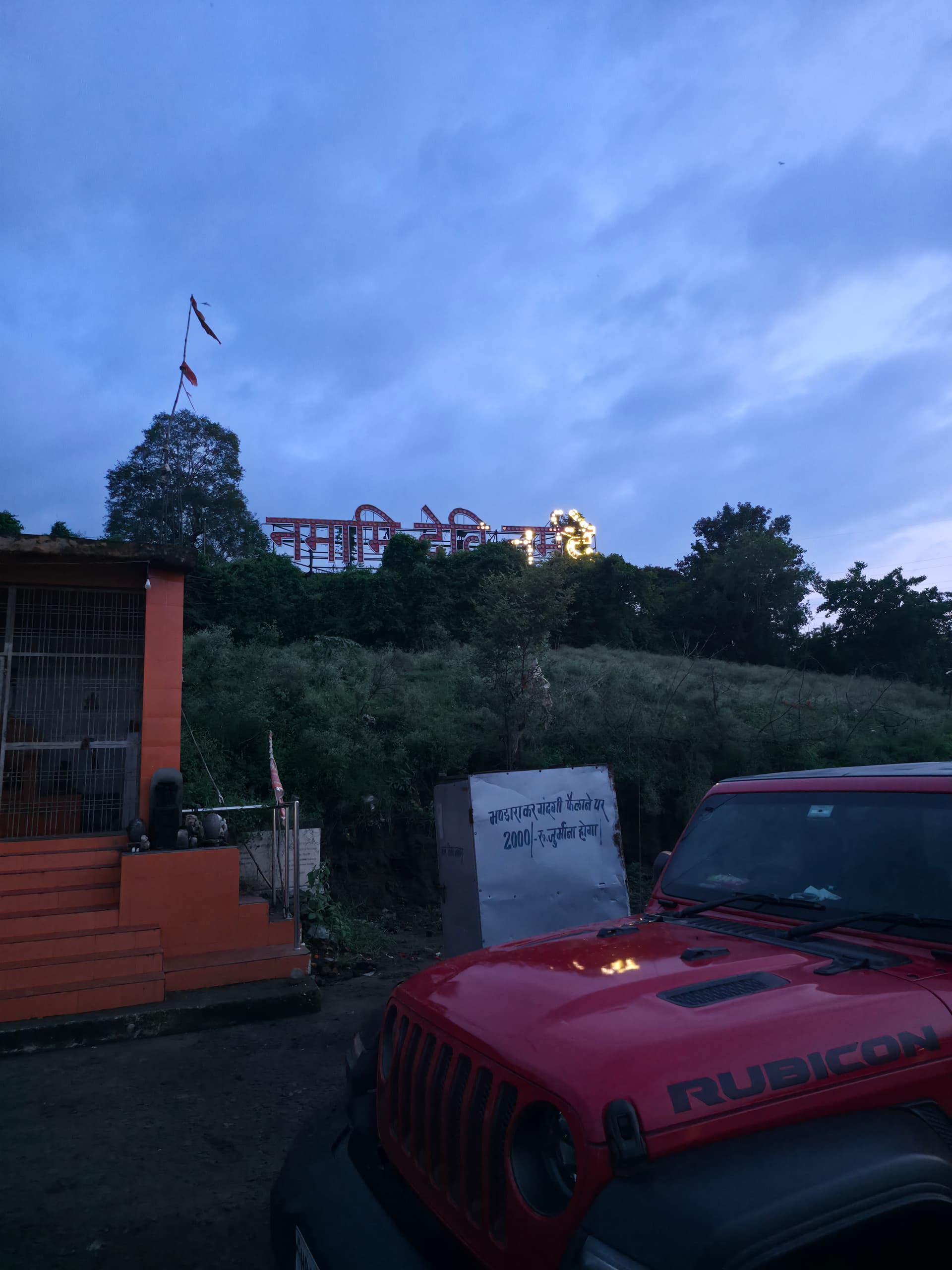 Gwarighat at dusk — hilltop temple view from the river bank