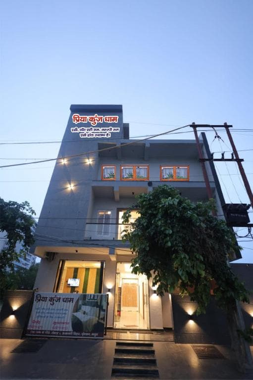 Priya Kunj Dham