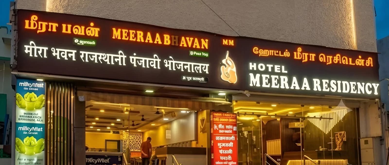 MEERAA RESIDENCY