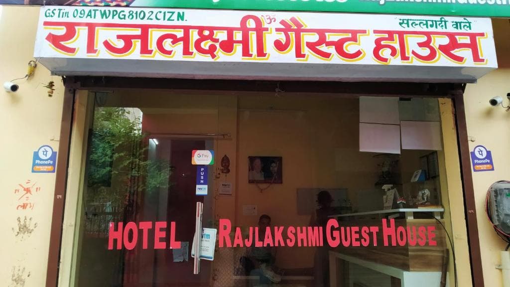 Rajlakshmi Guest House | Best Hotel In Mathura | Guest House Near Mathura Junction