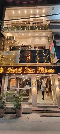 HOTEL SITA NIWAS SINCE 1965 (Amritsar Cantt.)